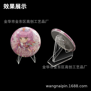 Transparent Acrylic Stand For Rice Eating Badge Display Japanese Style Desk Ornament Unisex Accessory Jinhua Made - Product Image 4