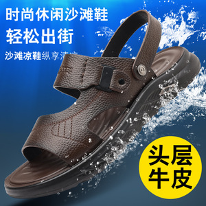 รองเท้าแตะผู้ชายแบบสวม พื้นหนานุ่ม หนังแท้ สีดำและสีน้ำตาล รุ่น 81032 รองเท้าลำลองชายหาด - Product Image 5