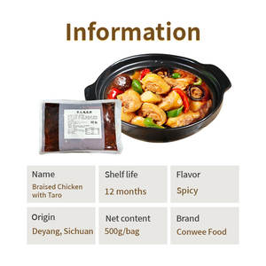 โรงงานปรุงรสผสมขายส่งเครื่องปรุงรสไก่เผือกต้มในซอสน้ําตาล - Product Image 2