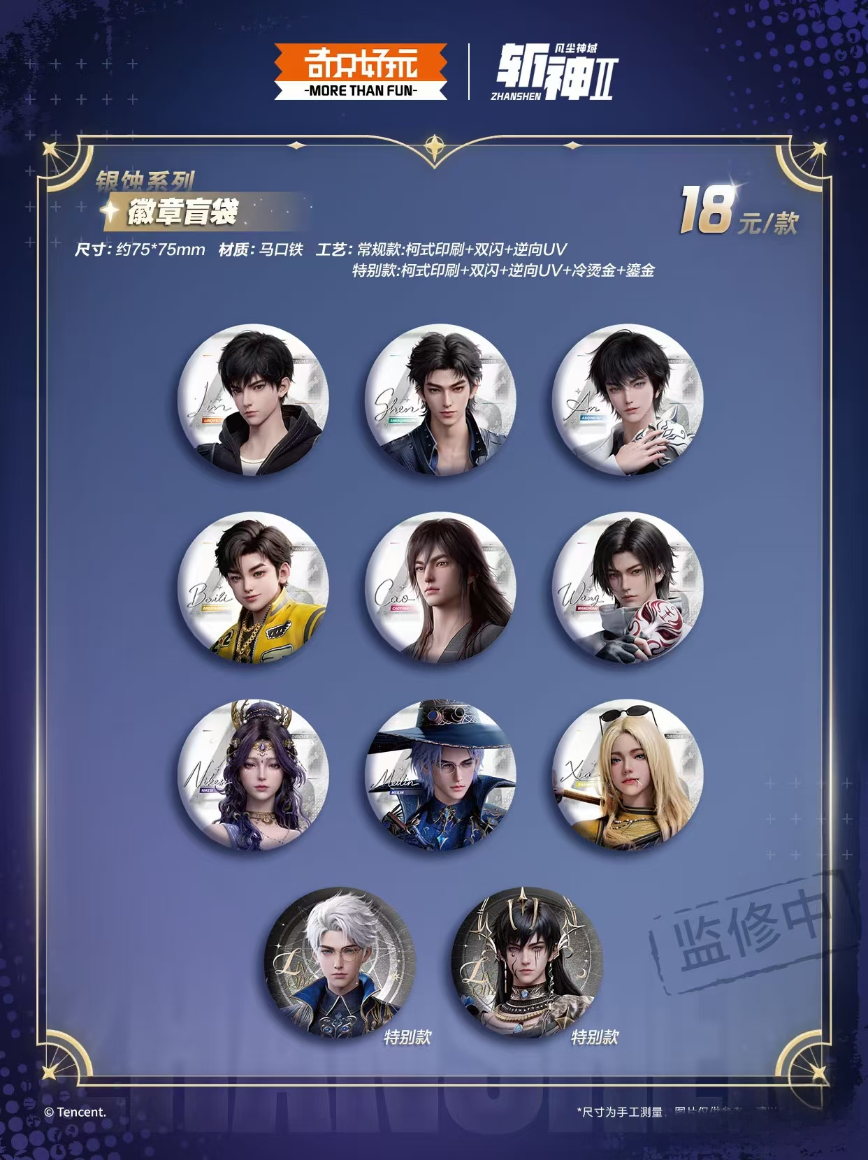 27 boxes/ 9 pieces box