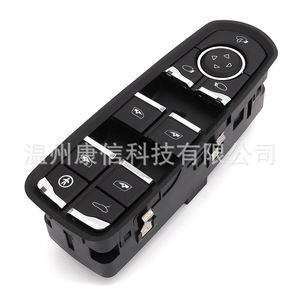 Interrupteur de lève-vitre électrique 7PP959858MDML pour Porsche Panamera, nouveau matériau ABS pour la fabrication - Product Image 3