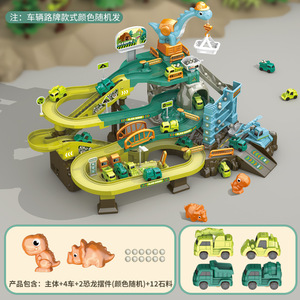 Toboggan Aventure Électrique pour <span class=keywords><strong>Enfants</strong></span> : Circuit Dinosaure, Voiture Puzzle, Plastique Écologique Certifié EN71, Jouet en Liquidation - Product Image 5