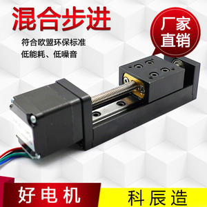 Motor paso a paso lineal en miniatura Kechen, mesa deslizante de 28 mm CC con guía en T, módulo deslizante eléctrico con husillo de bolas, velocidad nominal 50-300 - Product Image 5