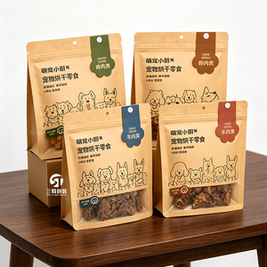 Sachet alimentaire pour animaux de compagnie en papier kraft imprimé numériquement, faible MOQ, avec fenêtre transparente, fermeture éclair à huit côtés, pour friandises pour chats et chiens - Product Image 4