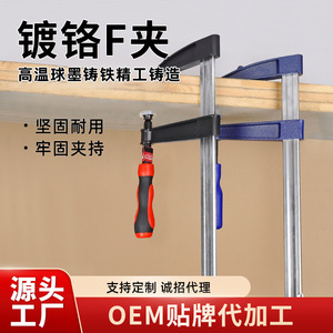 แคลมป์รัดไม้สปริงเรน 120F ขนาด 1200 มม. ชุบโครเมียม สำหรับงานช่างไม้และงาน DIY - Product Image 5