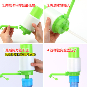 Nahe Portable Water Dispenser Pump Manual Plastic 5 Gallon Bottle Water Suction Device - Product Image 3