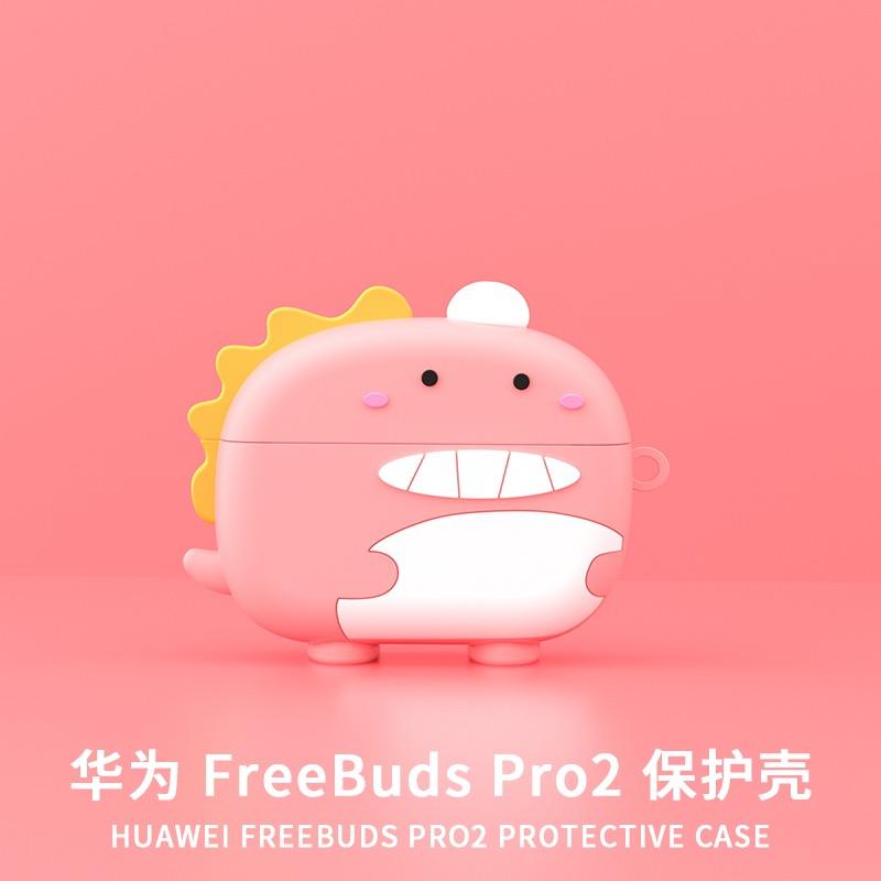 ไดโนเสาร์สีชมพู [มาพร้อมกับตะขอ]