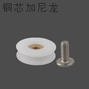 Hanging Wheels Nylon Copper Core Rust Proof For Bathroom Glass Door Roller 885 - Product Image 4