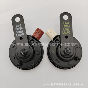 ลำโพงรถยนต์ฮอนด้า 38100-SWA-H01 38150-SWA-H01 ทวีตเตอร์เบสอะไหล่เปลี่ยน - Product Image 3