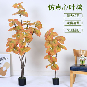 Bonsaï artificiel de figuier à feuilles en forme de cœur Dream Castle, 200 cm, décoration intérieure, plante en plastique PVC - Product Image 5