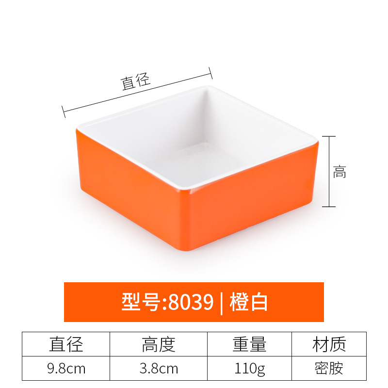 8039 Orange White