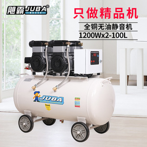 Compresseur d'air JUBA Hurricane 1200WX2, piston portable silencieux sans huile pour la peinture et le travail du bois - Product Image 5