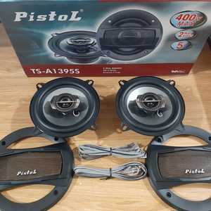 Ensemble d'enceintes audio pour voiture, enceintes Bluetooth pour voitures, enceintes de voiture de 5 pouces, fabriquées en Chine - Product Image 6