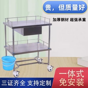 Stainless Steel Instrument Trolley 650x600x450mm Medical Hospital <b>Cart</b> With Drawers And Wheels For Surgical Nursing Use - Product Image 2