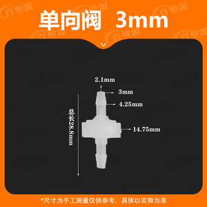 Clapet anti-retour miniature en plastique 3 mm 1/8 po, résistant à l'huile et à l'ozone, pour milieux à température normale - Product Image 5
