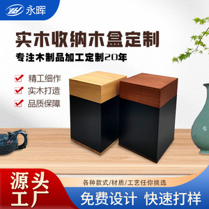 Cajas de embalaje de madera maciza personalizadas, cajas de almacenamiento, cajas para guardar objetos de valor - Fabricante de cajas de madera de Guangdong - Product Image 5