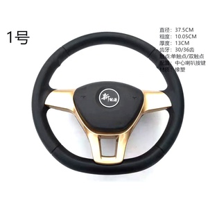 <span class=keywords><strong>Volant</strong></span> de voiture avec klaxon pour <span class=keywords><strong>Mini</strong></span> EV Truck Golf Cart Scooter Buggy UTV ATV - Product Image 2
