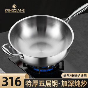 Wok en acier inoxydable de qualité alimentaire 316, à fond profond, sans fumée, pour cuisinières à gaz et à induction - Product Image 4