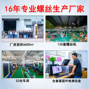 304M8M10M12M14M16M20 - Product Image 4