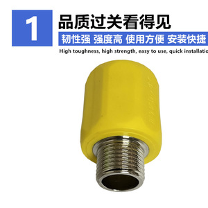 Connecteur de gaz antistatique PPR en cuivre, filetage interne/externe 4 points, pour tuyaux de chauffe-eau en acier inoxydable - Product Image 3