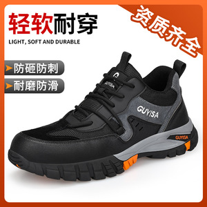 Hot Sale <b>Men's</b> Labor protection <b>Shoes</b> High Quality Sports <b>Shoes</b> Fashion Comfortable Safety <b>Work</b> <b>Shoe</b> Zapatos - Product Image 6