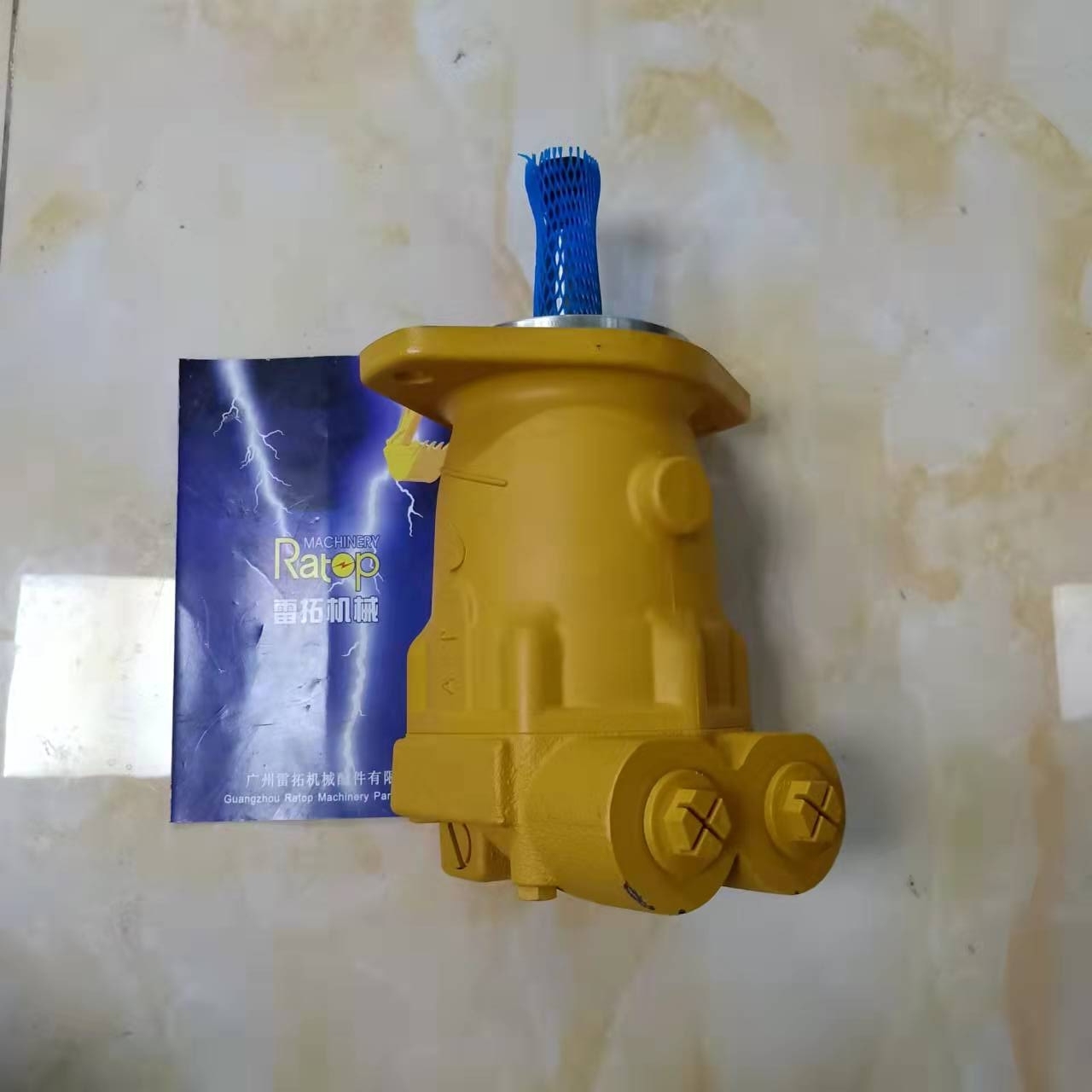 Product 1