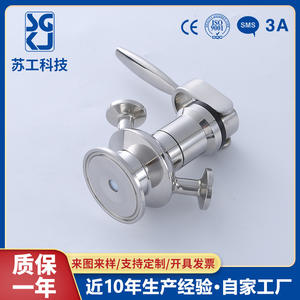 Vanne d'échantillonnage à double port en acier inoxydable 316L, type à serrage rapide, qualité sanitaire pour usage pharmaceutique - Product Image 2