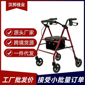 Age-friendly Four-wheeled <b>Walker</b> Red And Dark Gray Height Adjustable Manual <b>Walker</b> For Elderly Rehabilitation And <b>Disabled</b> Use - Product Image 5