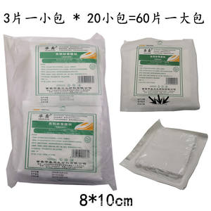 Compresses de Gasa Estériles Huaxin 10x12cm - 8 Unidades, 3 Piezas por Paquete, Material de Salud Dental, Algodón Desengrasado Blanco - Product Image 3