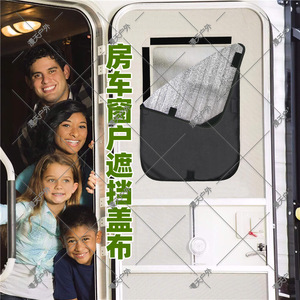 Cubierta Opaca para RV, Lámina de Aluminio de 62cm X 40.5cm, Impermeable, Rectangular, para Viajes al Aire Libre, Camping, Parasol para Ventana de Auto - Product Image 5