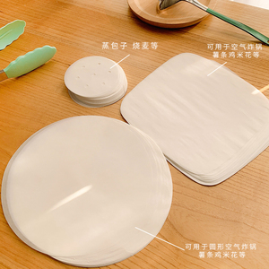 Air Fryer Steamer Liners Silicone Paper Round Square For Steamed Buns Dumplings Home Use - Product Image 1