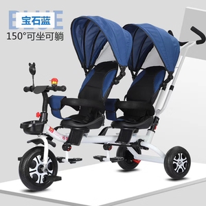 Tricycles <span class=keywords><strong>jumeaux</strong></span> pour enfants, bicyclettes jumelles à siège, poussettes jumelles pour enfants âgés de 1 à 5 ans, avec direction réglable - Product Image 2