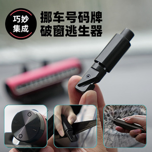 Martillo de Emergencia con Rompeventanas y Soporte para Teléfono, Herramienta de Seguridad para Automóvil de Metal Rojo para Uso en Emergencias - Product Image 5