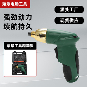 Mini Electric Screwdriver 24V Battery Powered Rechargeable Pistol Grip Diy Tool With Long Battery Life - Product Image 5