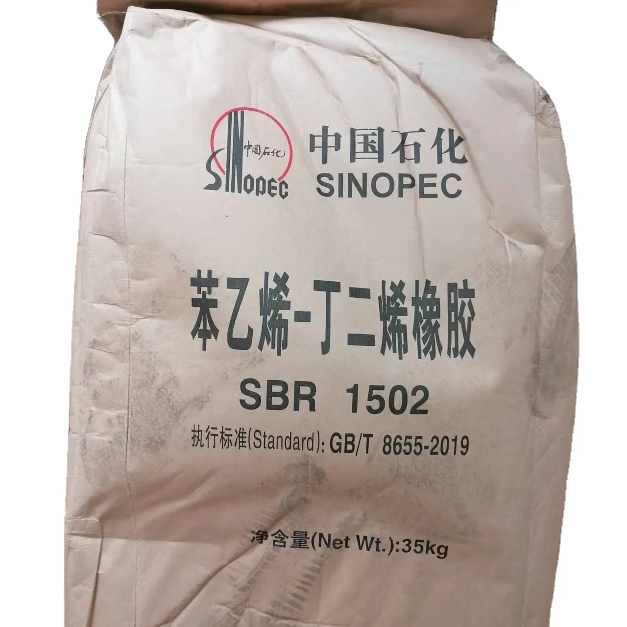 Хорошая цена и высокое качество синтетической резины SBR1502 стирол, 1, 3-бутадиен полимерный 9003-55-8