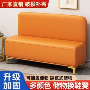 Modern Minimalist Sofa <b>Stool</b> With Backrest Red And Cream Upholstery Iron Legs Storage Bench For Bedroom Living Room - Product Image 4