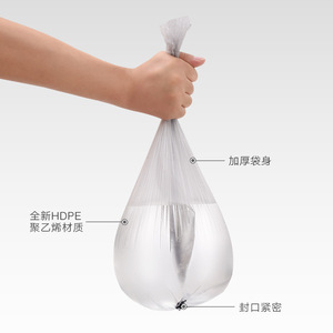 Thickened Household Disposable Black Plastic Trash Bags M Size HDPE Material Flat Mouth Perforated Type - Product Image 1