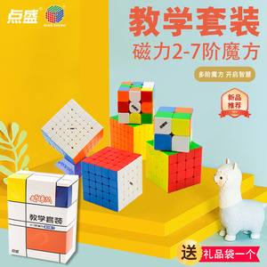 Juego de cubos magnéticos del sistema solar, kit de enseñanza de 2-5 capas, juguete educativo para niños de 8 a 13 años, caja de regalo unisex - Product Image 4