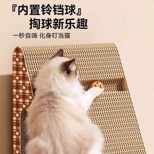 Triangular <b>cat</b> <b>scratching</b> <b>post</b>, upright <b>cat</b> <b>scratching</b> <b>post</b>, wear-resistant, scratch-resistant, non-shedding, climbable <b>cat</b> - Product Image 4