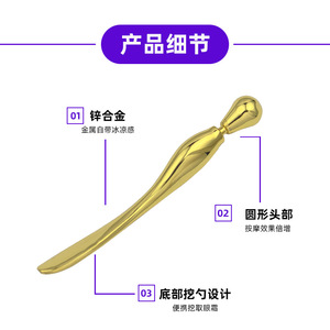 Spatules de massage pour crème contour des yeux en alliage de zinc, cuillères cosmétiques pour le visage, spatules de maquillage pour le soin des yeux - Product Image 6