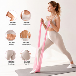 Bande de résistance pour yoga, 1500*150*0.35mm, 10-15lbs, ceinture élastique de fitness pour femmes, pour exercices de mise en forme du corps - Product Image 1