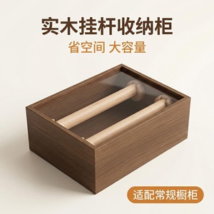 Wooden Jewelry Storage <b>Box</b> 30x23x11.5cm Double Layer Acrylic Necklace Display Dustproof Organizer - Product Image 5