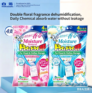 ถุงจัดเก็บเสื้อผ้ากลิ่นดอกไม้ฮาคุเก็นของญี่ปุ่น แบบแขวนตู้เสื้อผ้า 4 ขวด แบบตะขอแขวน ป้องกันเชื้อราและความชื้น - Product Image 2