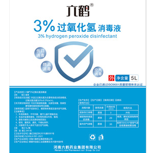 น้ำยาฆ่าเชื้อไฮโดรเจนเปอร์ออกไซด์ ลิวเหอ 3% ขนาด 5 ลิตร สำหรับทำความสะอาดและดูแลบาดแผลผิวหนัง ผลิตภัณฑ์เกรดทางการแพทย์จากผู้ผลิตไฮโดรเจนเปอร์ออกไซด์ - Product Image 1