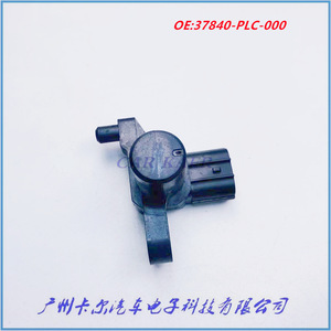 Camshaft Position <b>Sensor</b> 37840-PLC-000 <b>For</b> Honda Civic <b>Car</b> Auto Replacement Part - Product Image 4