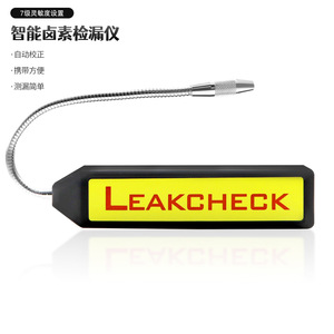 เครื่องตรวจจับการรั่วไหลของสารทำความเย็นแบบพกพา WJL-6000pro พร้อมไฟส่องสว่าง สำหรับรถยนต์ - Product Image 3