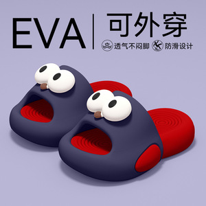 Children's <b>Slippers</b> - New Design - for Both Indoor and Outdoor Use - Anti-slip Soft Soles Material- Cute <b>Flip</b> <b>Flops</b> - Product Image 6