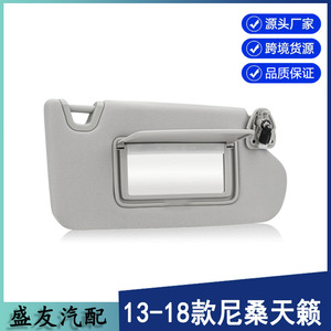 Pare-soleil Nissan Teana 96400-3TA2A Gris Côté Droit Monté sur le Toit Matériau PVC - Product Image 5