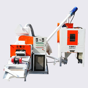 Granulateur de fil de cuivre KLG-230 50-80kg/h, description bilingue anglais-<span class=keywords><strong>espagnol</strong></span> - Product Image 5