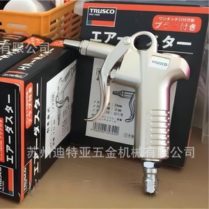 Pistola de Pulverización Trusco TD-80 con Boquilla de 1.8 mm, Fabricada en Aleación de Aluminio en Japón, para Uso en Laboratorio - Product Image 4